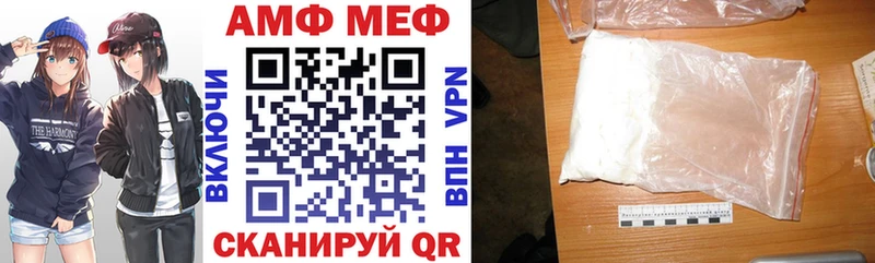 Amphetamine Розовый  продажа наркотиков  Белово 