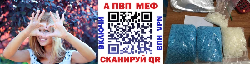 OMG как зайти  Белово  Alfa_PVP кристаллы 