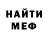 Метадон мёд PERFORATTOR,3:00