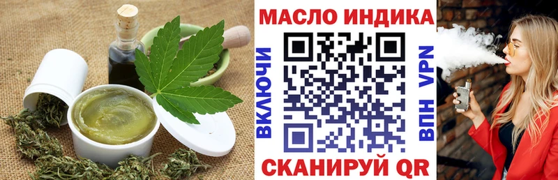 kraken как зайти купить Белово Cannafood конопля