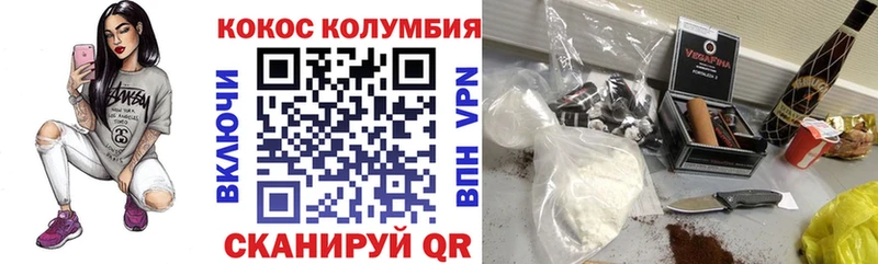 Cocaine Эквадор Белово