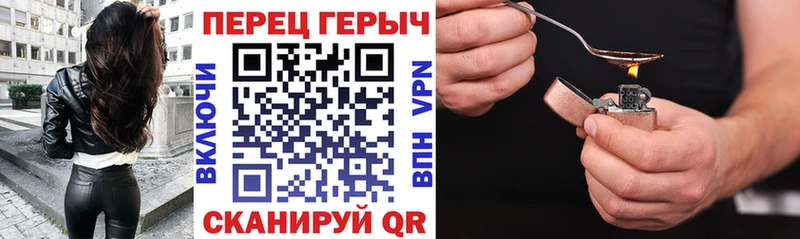 Героин афганец Белово