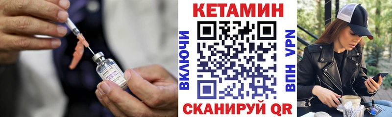 КЕТАМИН VHQ  Белово 