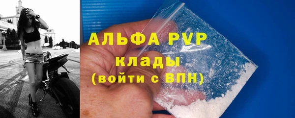 мяу мяу кристалл Богородск