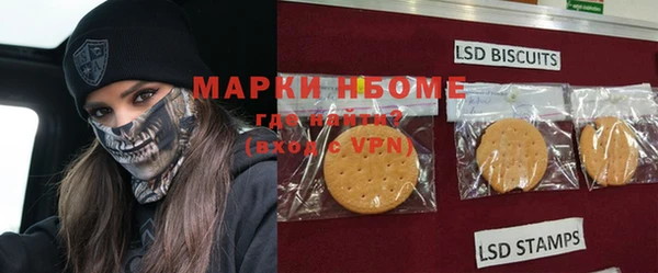 кристаллы Беломорск
