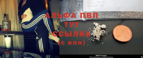 мяу мяу кристалл Богородск