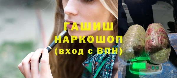 бутик Богородицк