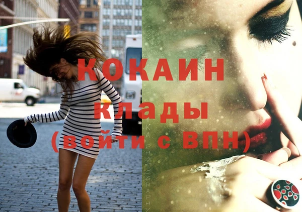 тгк Бугульма