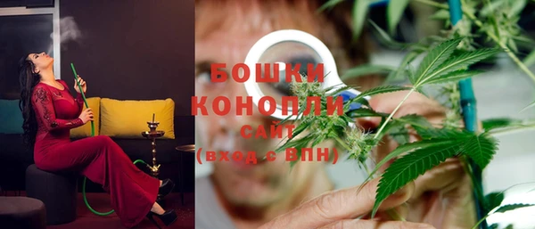 мяу мяу кристалл Богородск
