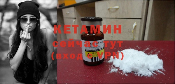 мяу мяу кристалл Богородск