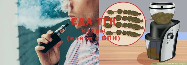 мяу мяу кристалл Богородск