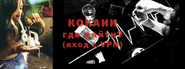бутик Богородицк