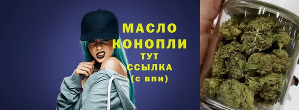 бутик Богородицк