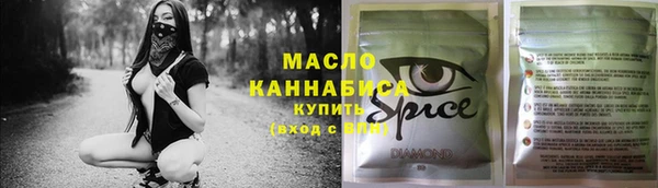 кристаллы Беломорск