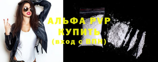 мяу мяу кристалл Богородск