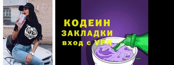 бутик Богородицк