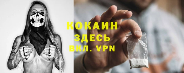 мяу мяу кристалл Богородск