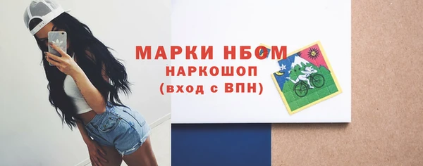 мяу мяу кристалл Богородск