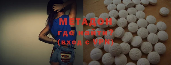 кристаллы Беломорск