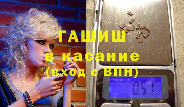 мяу мяу кристалл Богородск