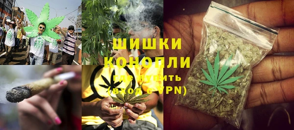 мяу мяу кристалл Богородск