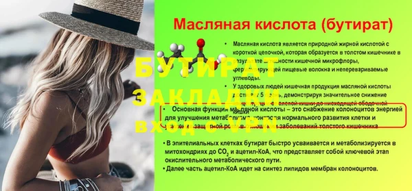 круглые Богданович