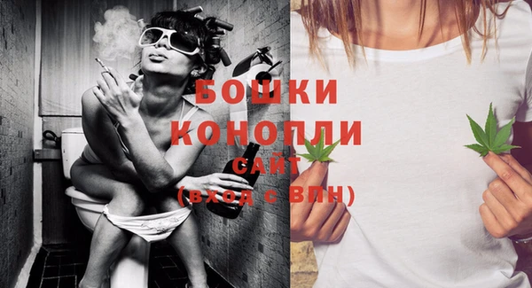 бутик Богородицк