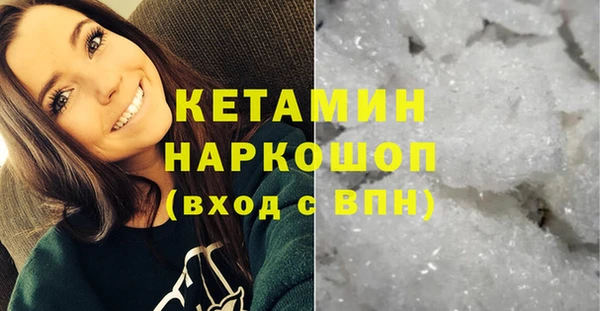 тгк Бугульма