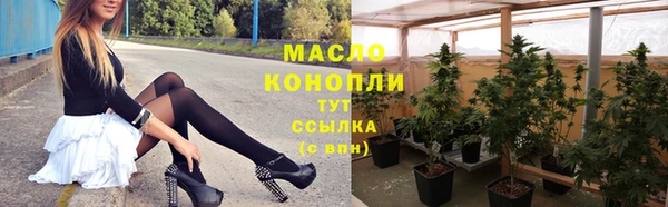 бутик Богородицк