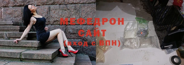 бутик Богородицк