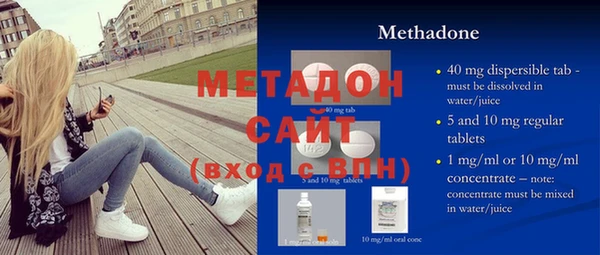 мяу мяу кристалл Богородск
