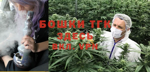 бутик Богородицк