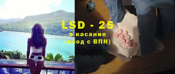PSILOCYBIN Белоозёрский