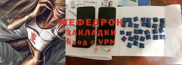хмурый Бородино