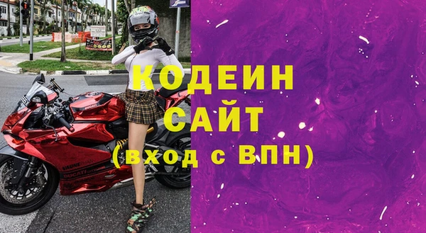 мяу мяу кристалл Богородск