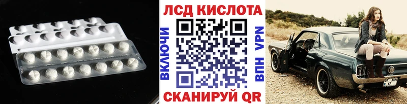 LSD-25 экстази кислота  Белово 