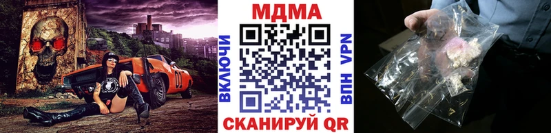 купить закладку  Белово  кракен онион  МДМА VHQ 