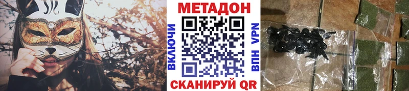 кракен ссылки  Белово  Метадон кристалл 