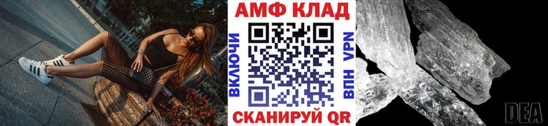 МЕТАМФЕТАМИН Methamphetamine Белово
