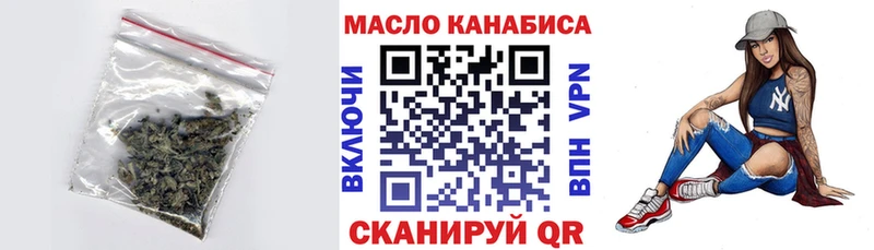 где купить наркоту  Белово  ТГК THC oil 